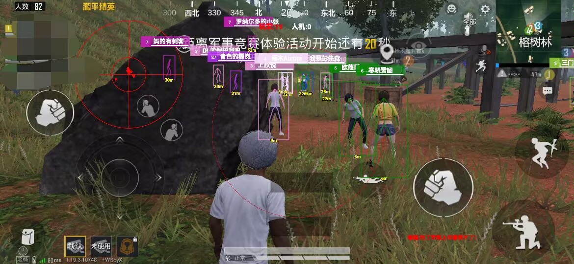 和平精英辅助【二郎神容器直装】人物透视 锁死自瞄 方框射线 提高爆金 提高爆紫 提高爆龙 人物微加速 提高爆火焰刀 提高爆红色枪 提高爆红色甲