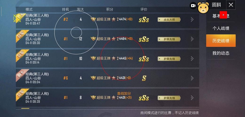 和平【涂山红红】辅助轻便直装工具,重现丝滑畅快体验
