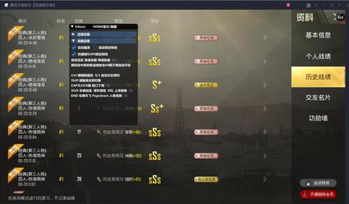 和平精英七大兵种的能力