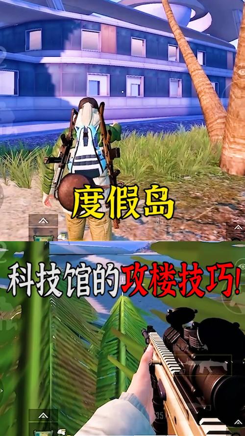 和平精英辅助软件的技术原理与实现方法